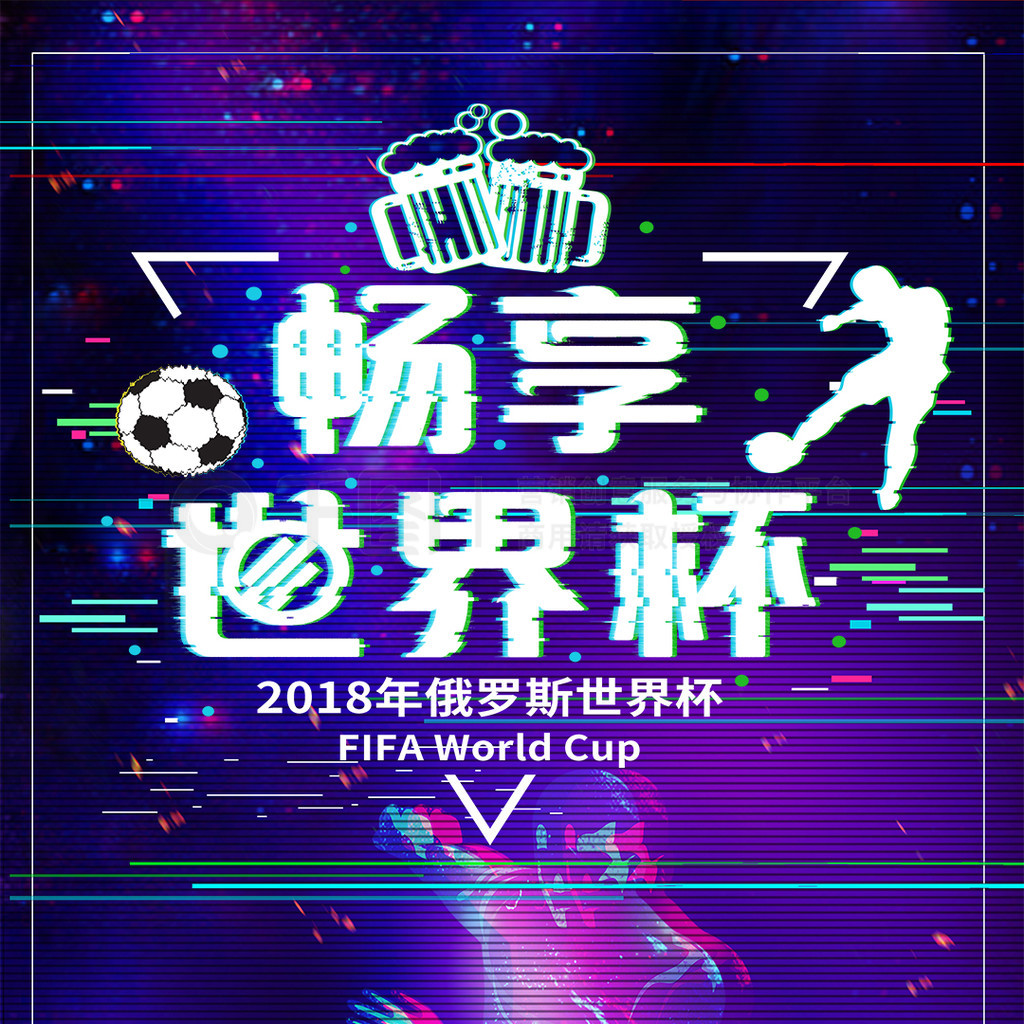 对整
