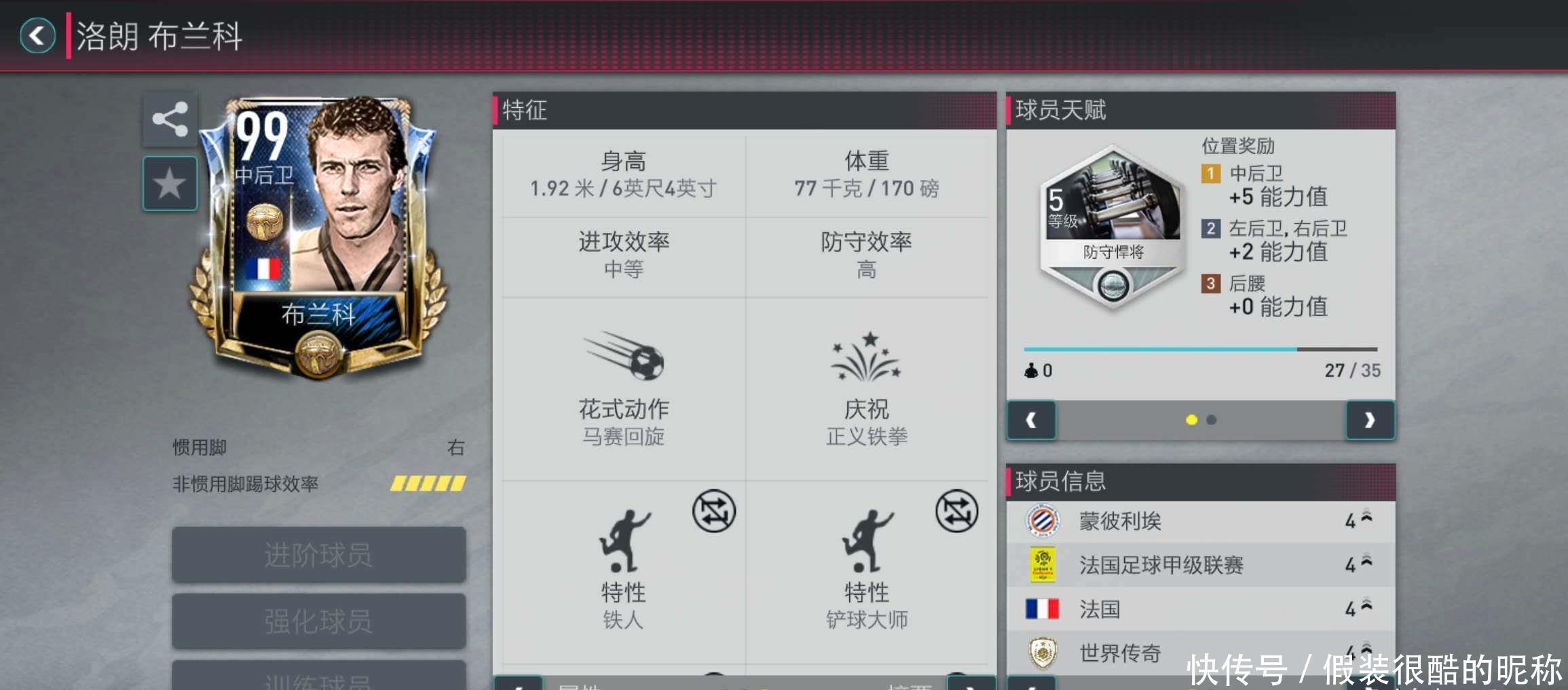 欢欣鼓