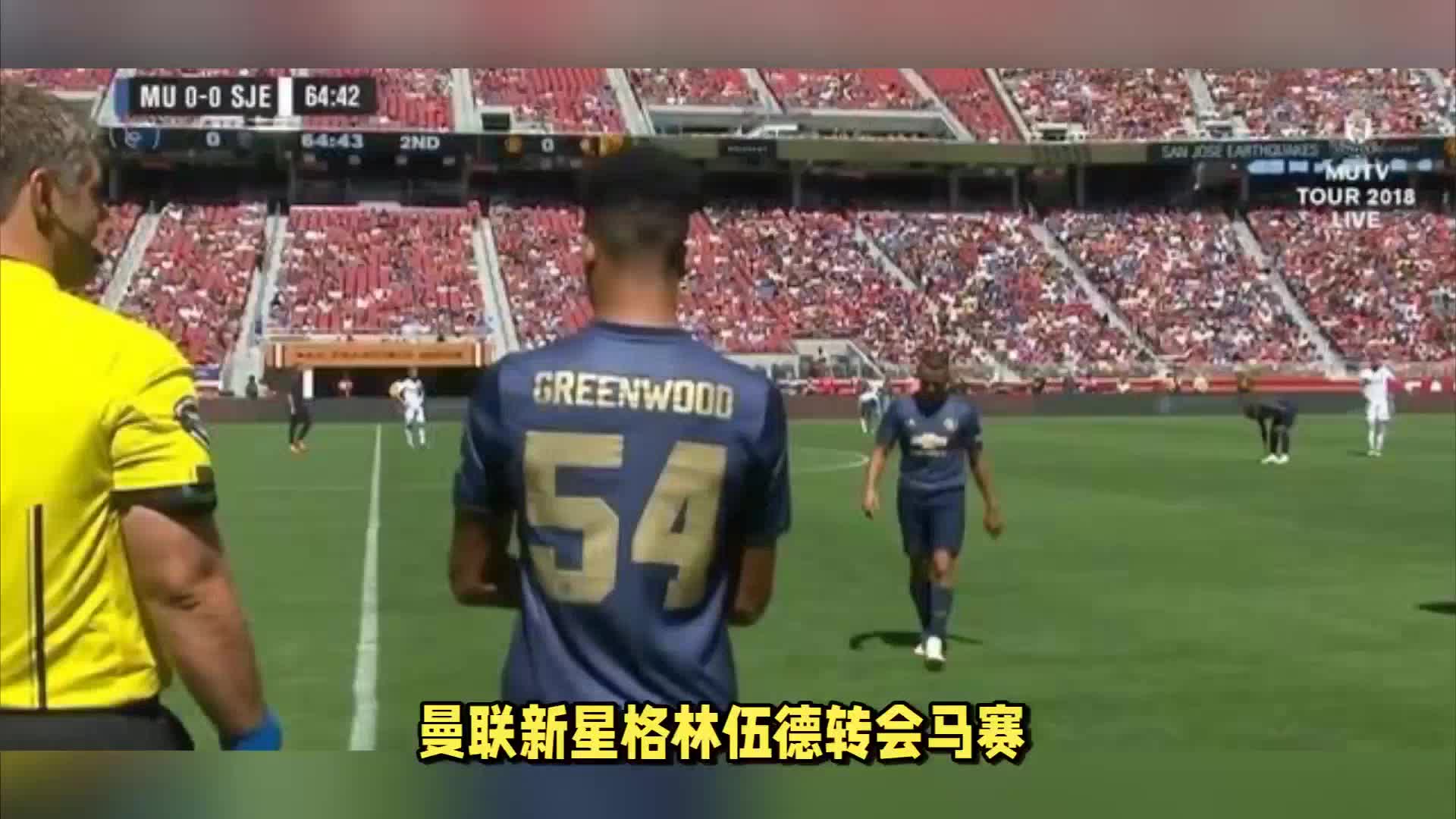 现出令人惊