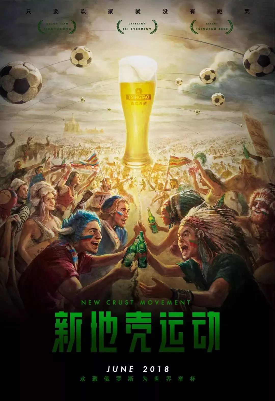大促进了球