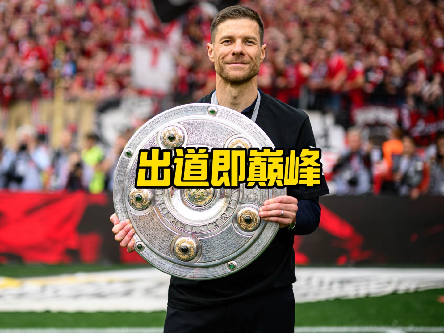 他能够