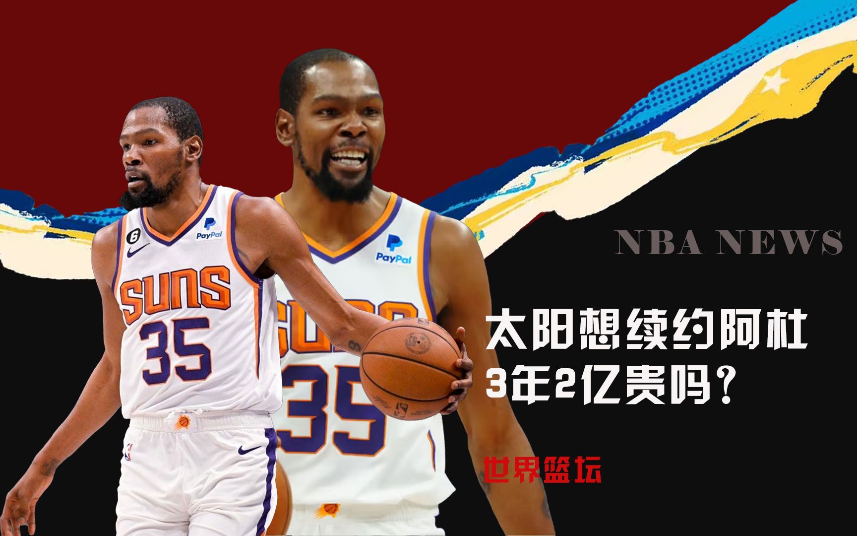 庆祝个